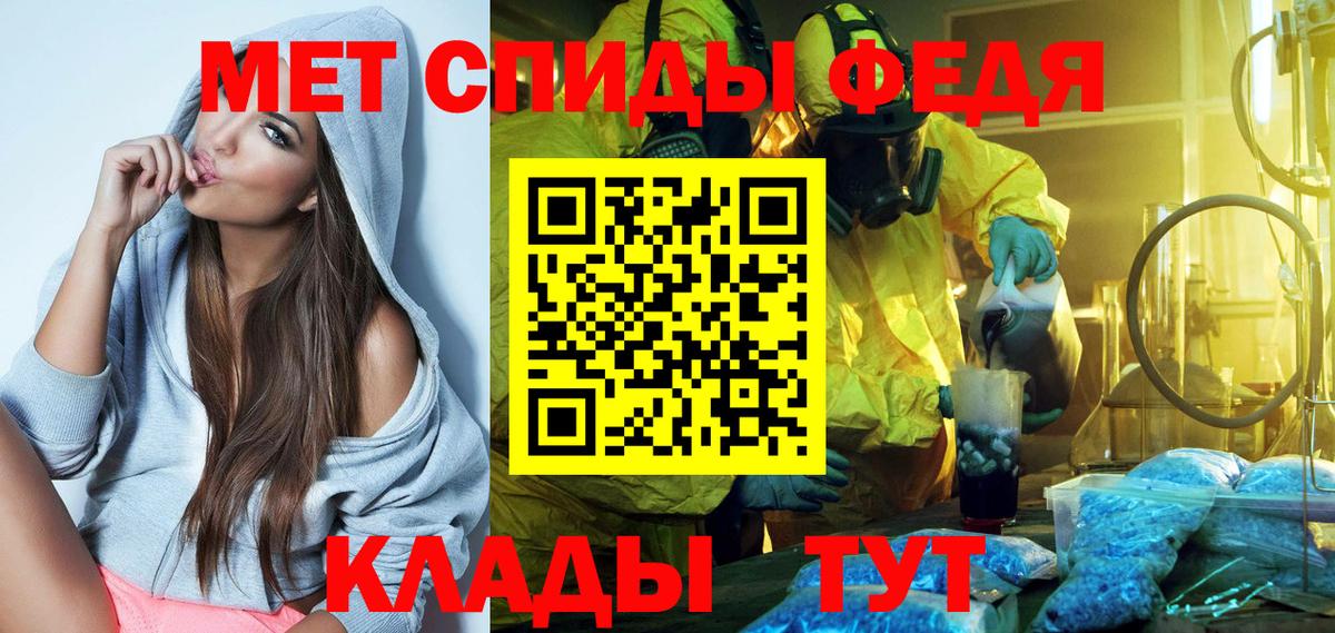 Елец  АМФЕТАМИН  Вход с VPN  АМФЕТАМИН Розовый 