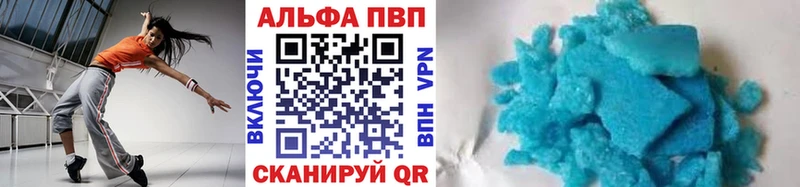 наркотики  Елец  Альфа ПВП СК 