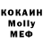 Кокаин Fish Scale DamAit 01