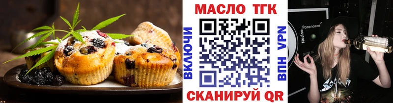 Cannafood марихуана  Елец 