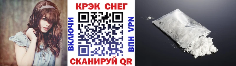 наркота  Елец  Кокаин 99% 