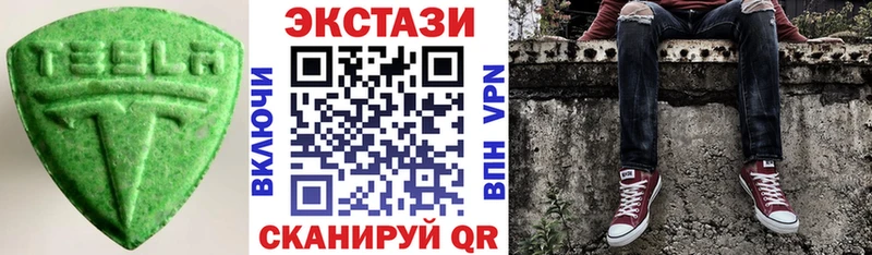 купить наркоту Елец гидра вход ЭКСТАЗИ 300 mg