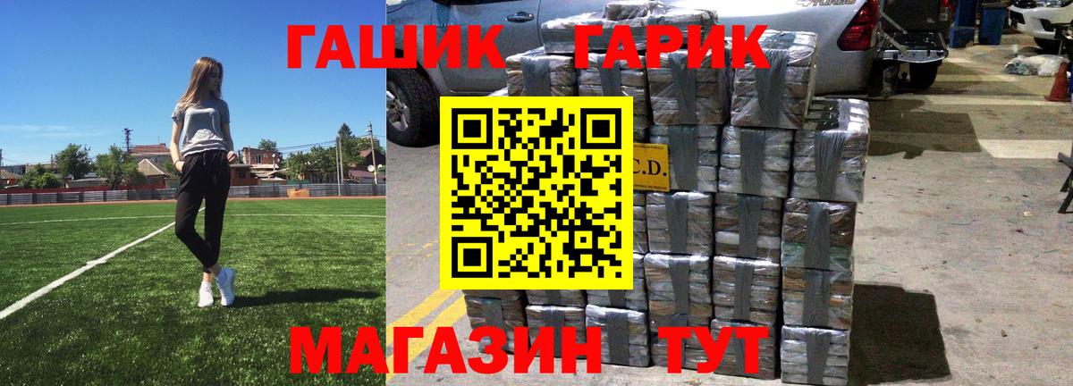 Гашиш индика сатива  ГАШИШ VHQ  Елец  цена наркотик  Вход с VPN 