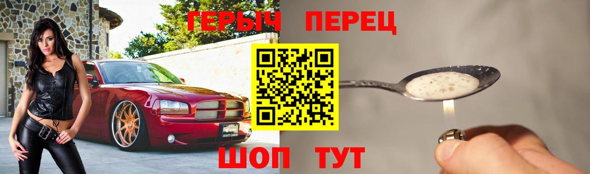 Елец  ГЕРОИН  Вход с VPN  ГЕРОИН афганец 