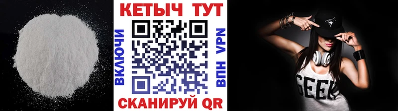 Кетамин VHQ  купить наркоту  Елец 