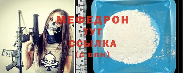 гашик Вязьма