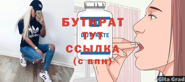 кокаин премиум Волосово