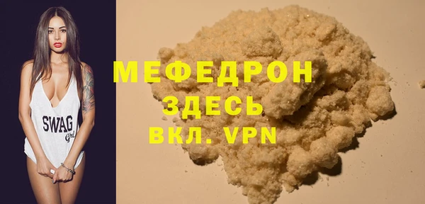 твердый Вязники