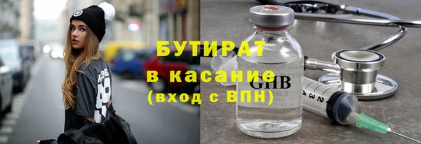 мет Вяземский