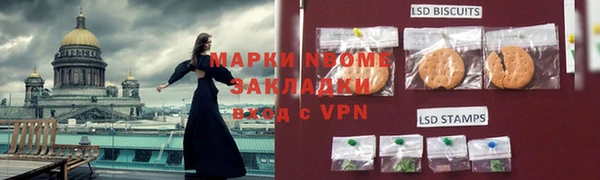 мет Вяземский