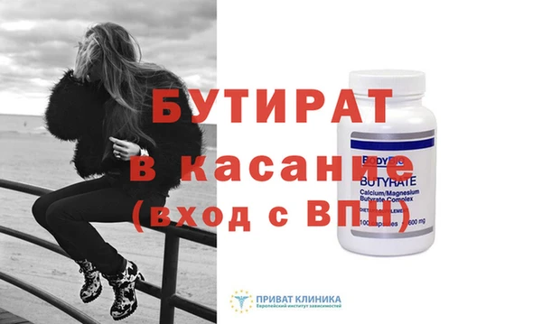 гашик Вязьма