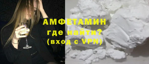мет Вяземский
