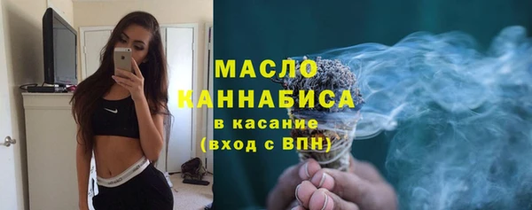 марихуана Нязепетровск