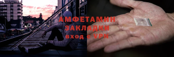 первитин Нягань