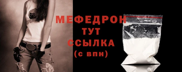 мет Вяземский