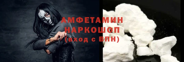 гашик Вязьма