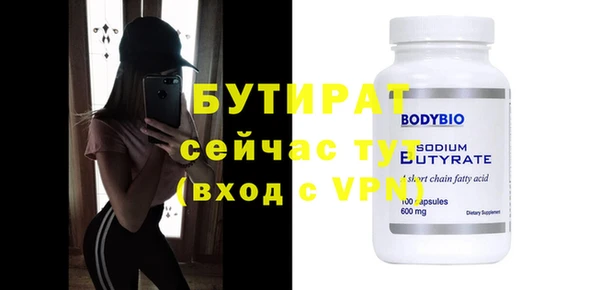 мет Вяземский