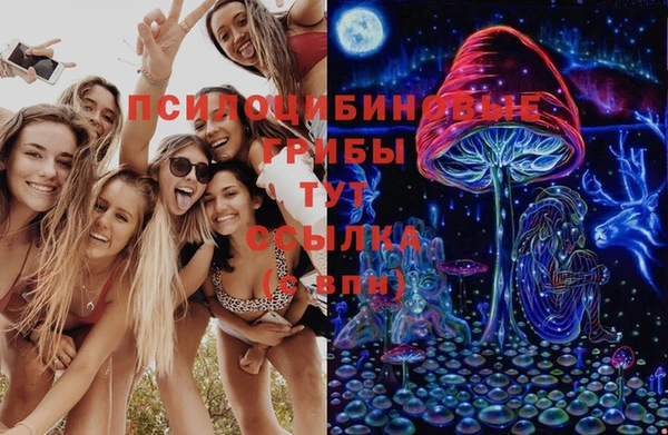 марихуана Нязепетровск
