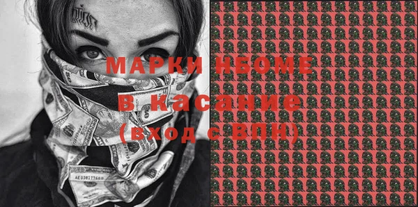 тгк Володарск