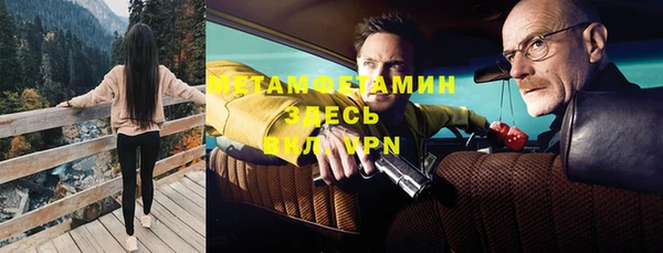 мет Вяземский