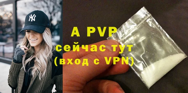 первитин Нягань