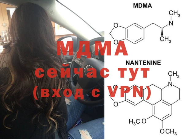 мет Вяземский
