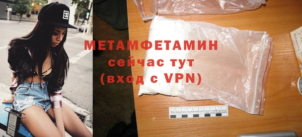мет Вяземский