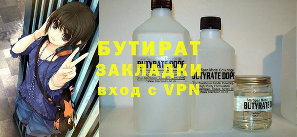мет Вяземский