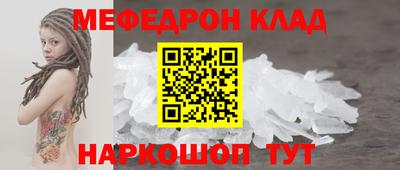 скорость Гусь-Хрустальный
