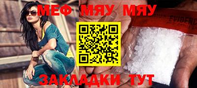 мефедрон Гусев