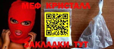 скорость Гусь-Хрустальный