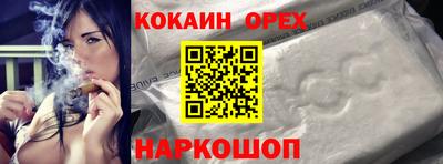 скорость Гусь-Хрустальный