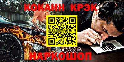 мефедрон Гусев