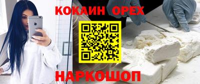 марки lsd Гусиноозёрск