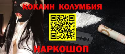мефедрон Гусев