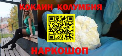 марки lsd Гусиноозёрск