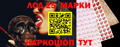 марки lsd Гусиноозёрск