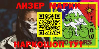 марки lsd Гусиноозёрск