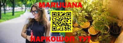 мет Жуковский
