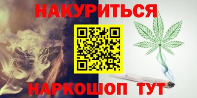 мефедрон Гусев