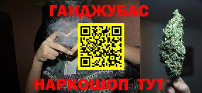 мефедрон Гусев