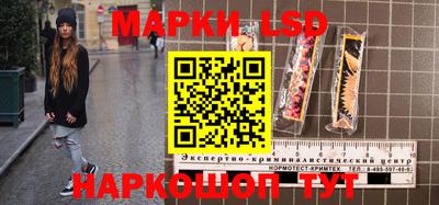 марки lsd Гусиноозёрск