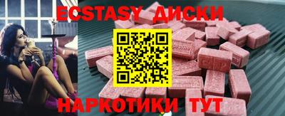скорость Гусь-Хрустальный