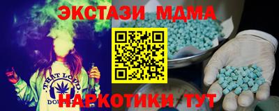 скорость Гусь-Хрустальный