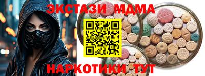 мефедрон Гусев