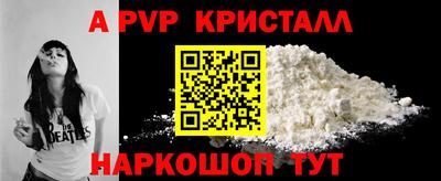 мефедрон Гусев