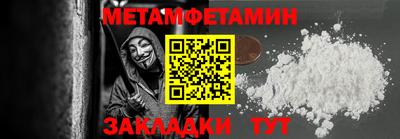 мефедрон Гусев