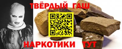 мефедрон Гусев