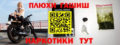 скорость Гусь-Хрустальный