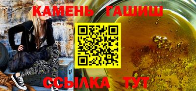мефедрон Гусев